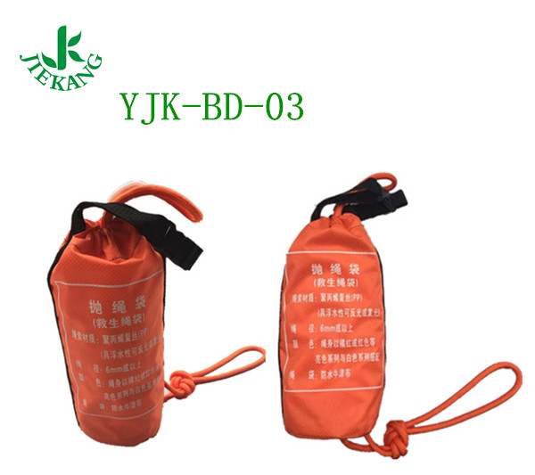 救生绳YJK-BD-03
