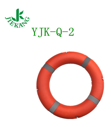 救生圈YJK-Q-2