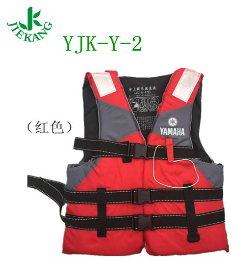 救生衣YJK-Y-2桔红