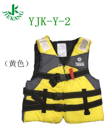 救生衣YJK-Y-2黄色