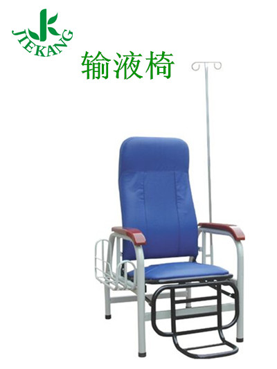 输液椅