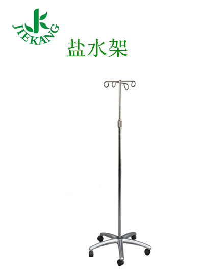 立式输液架